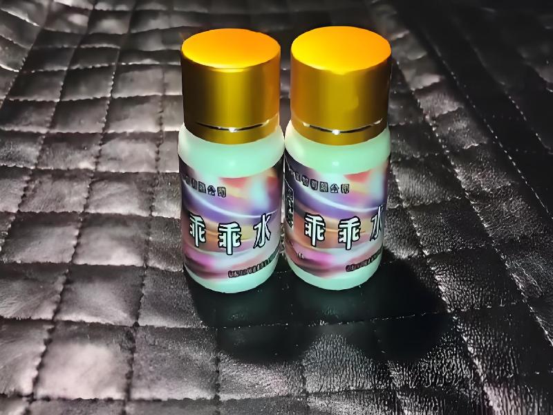 女士专用红蜘蛛5715-uto型号